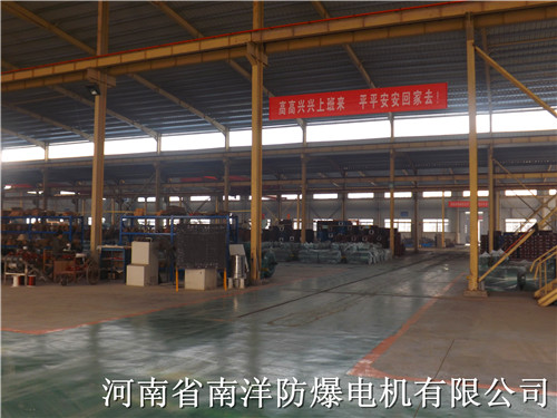 高高興興上班來，平平安安回家去